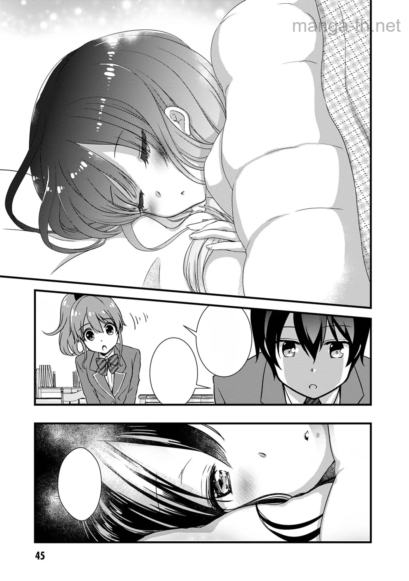 Mamahaha no Tsurego ga Moto Kanodatta หน้า 3