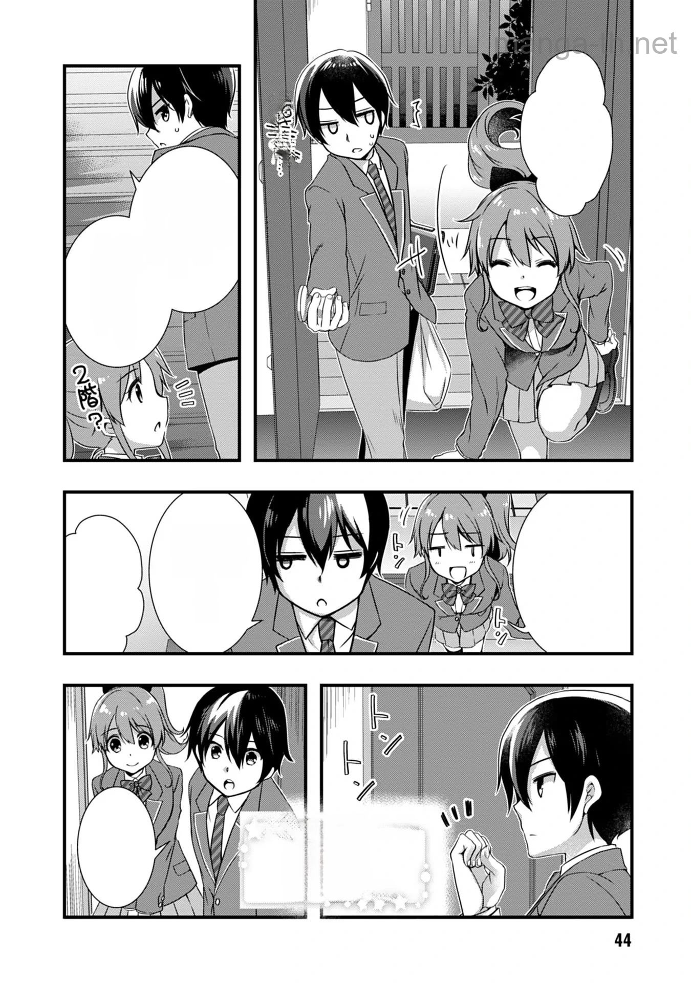 Mamahaha no Tsurego ga Moto Kanodatta หน้า 2