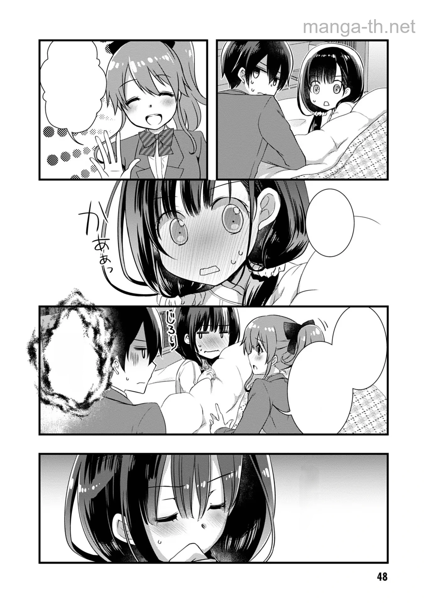 Mamahaha no Tsurego ga Moto Kanodatta หน้า 6