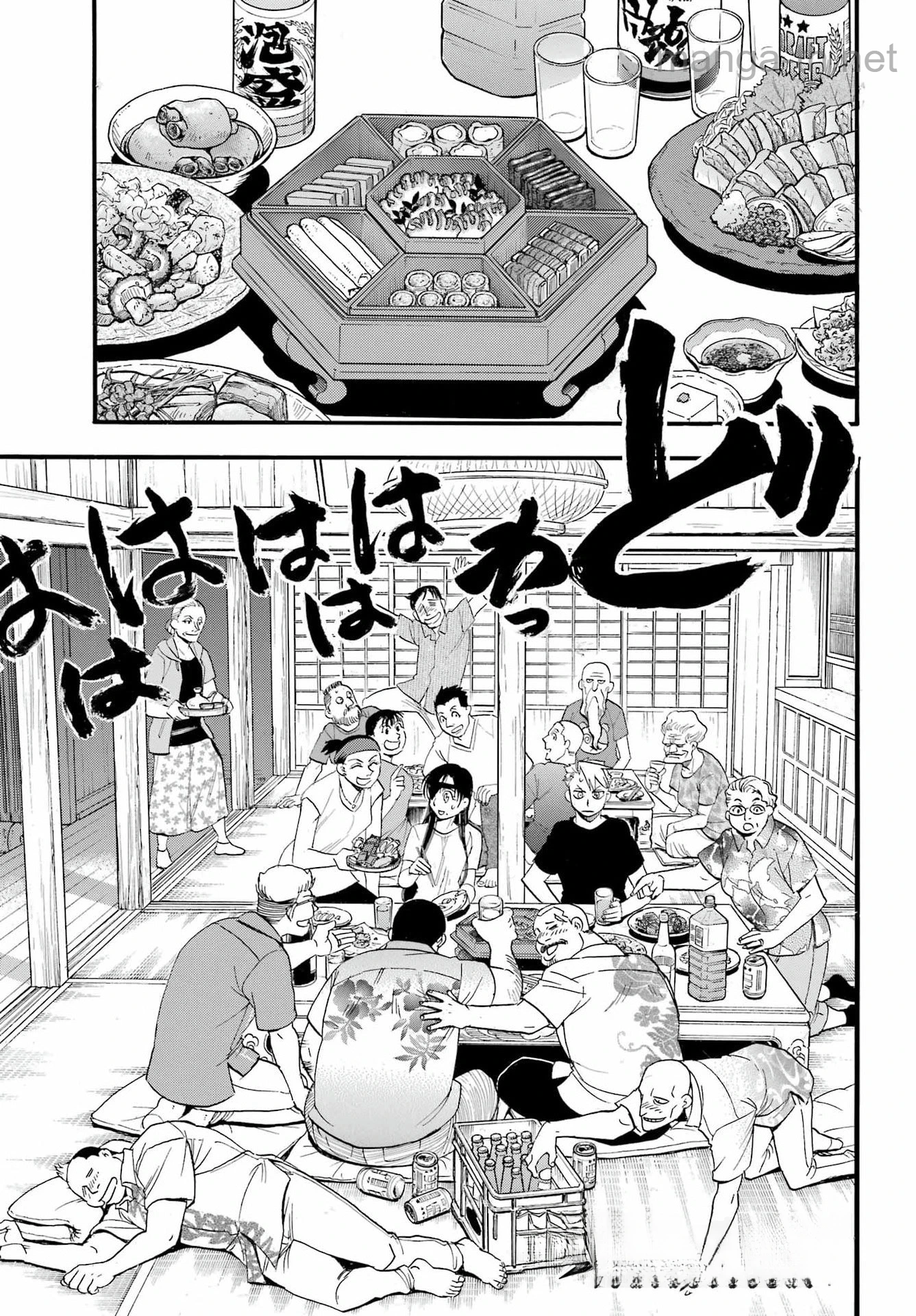 Yomi no Tsugai หน้า 4