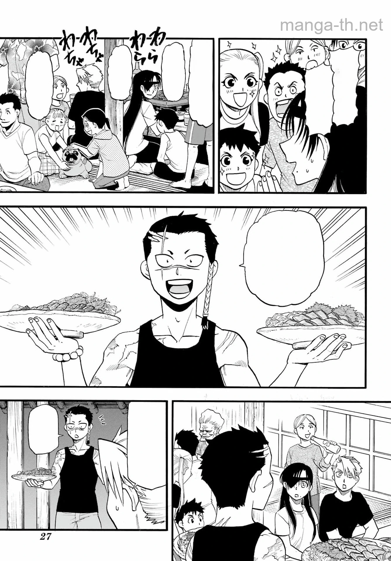 Yomi no Tsugai หน้า 6