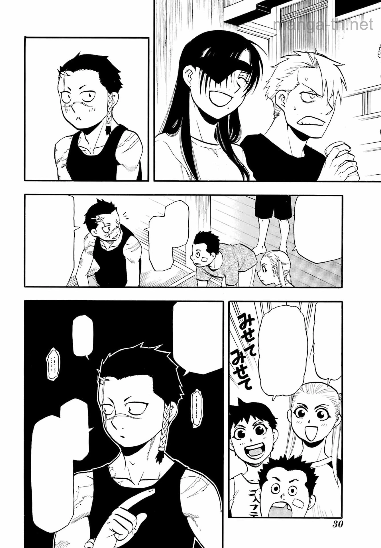 Yomi no Tsugai หน้า 9