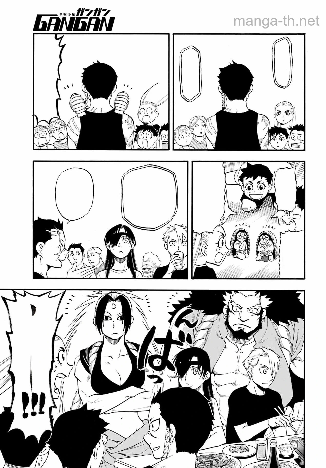 Yomi no Tsugai หน้า 10