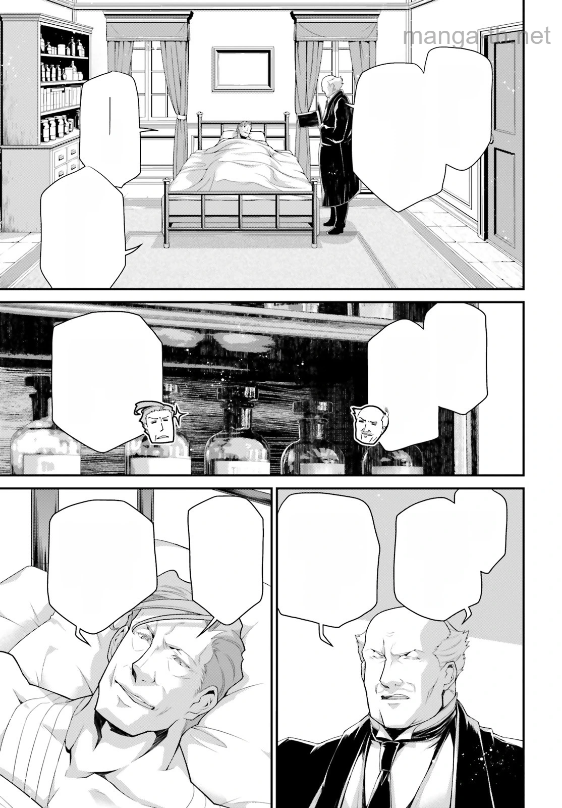 Youjo Senki หน้า 3