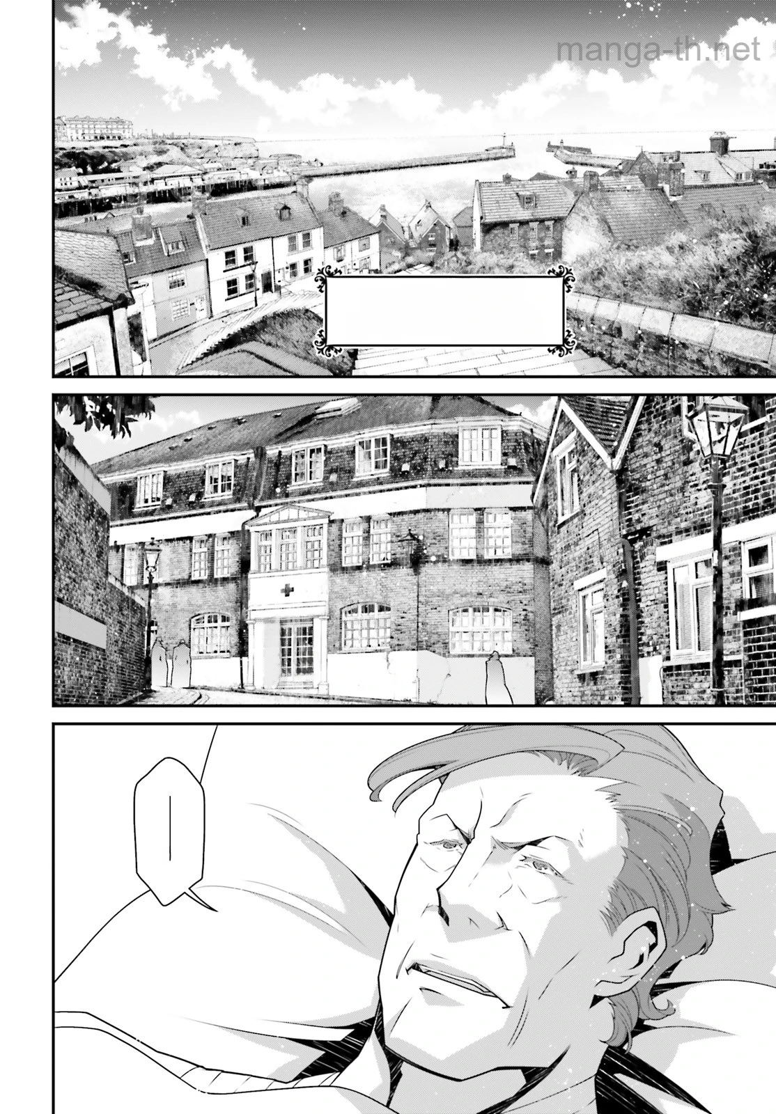 Youjo Senki หน้า 2