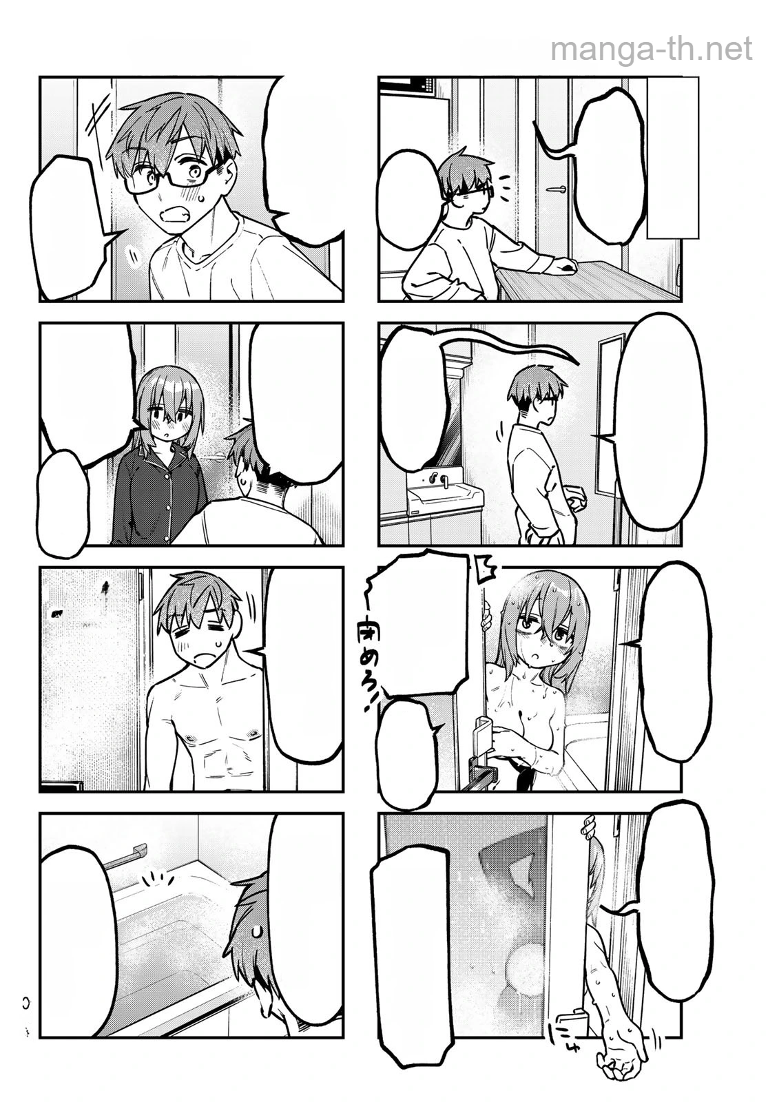 Seitokai ni mo Ana wa Aru! หน้า 4