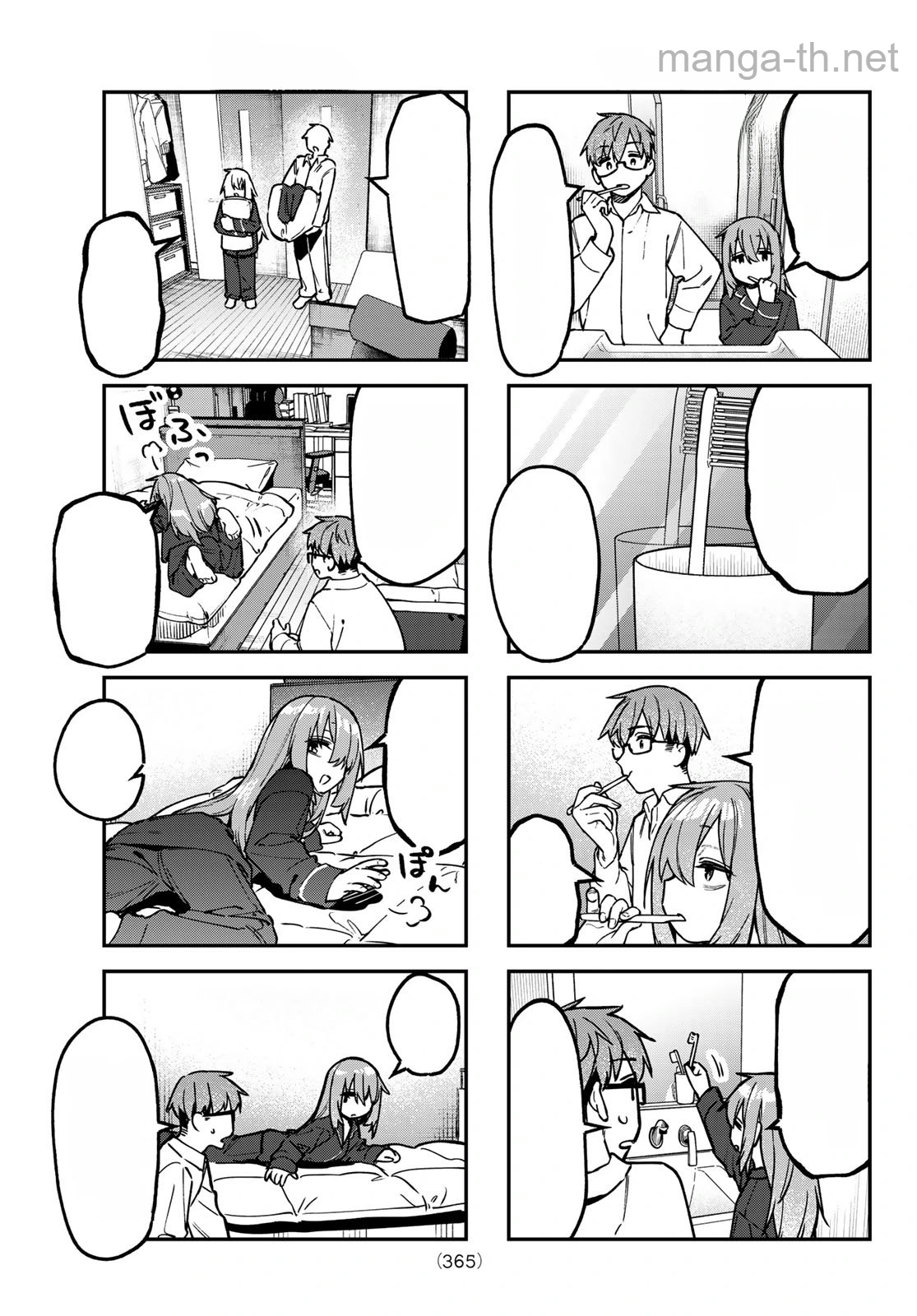 Seitokai ni mo Ana wa Aru! หน้า 5