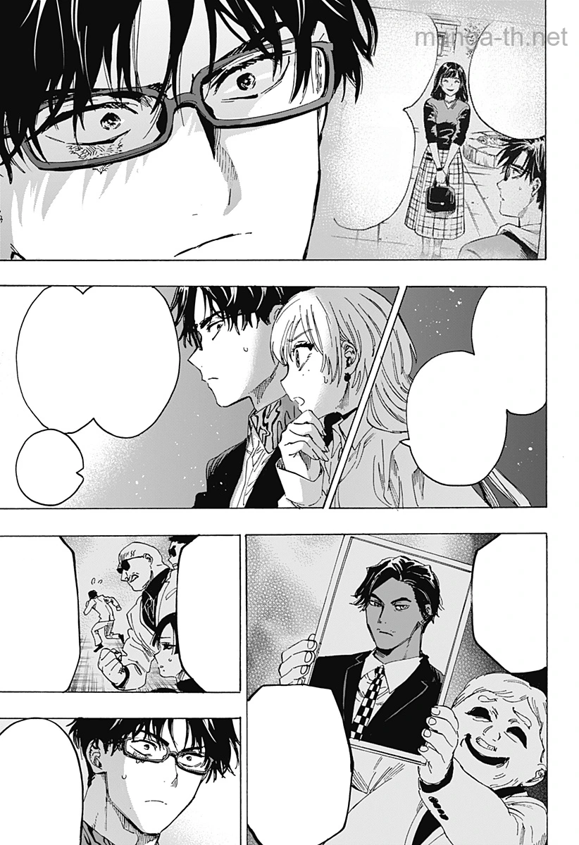 Marriagetoxin หน้า 9