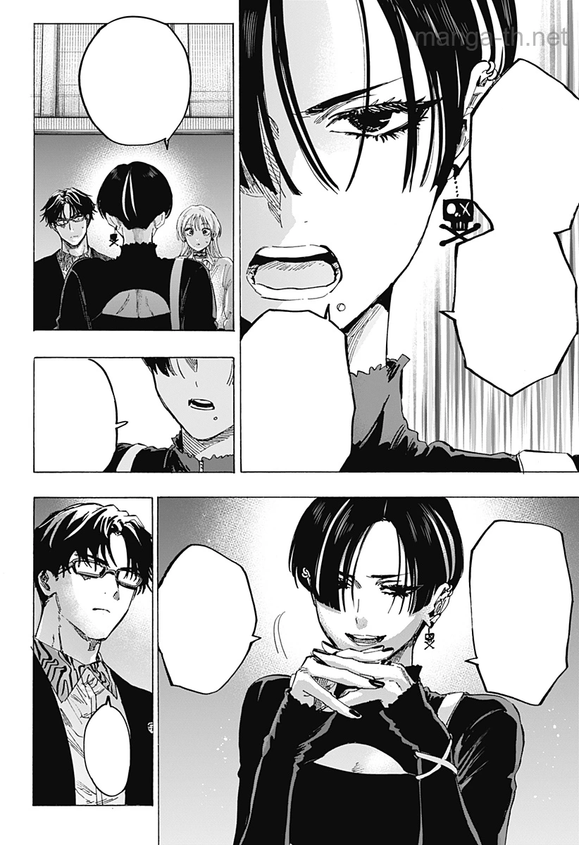 Marriagetoxin หน้า 10