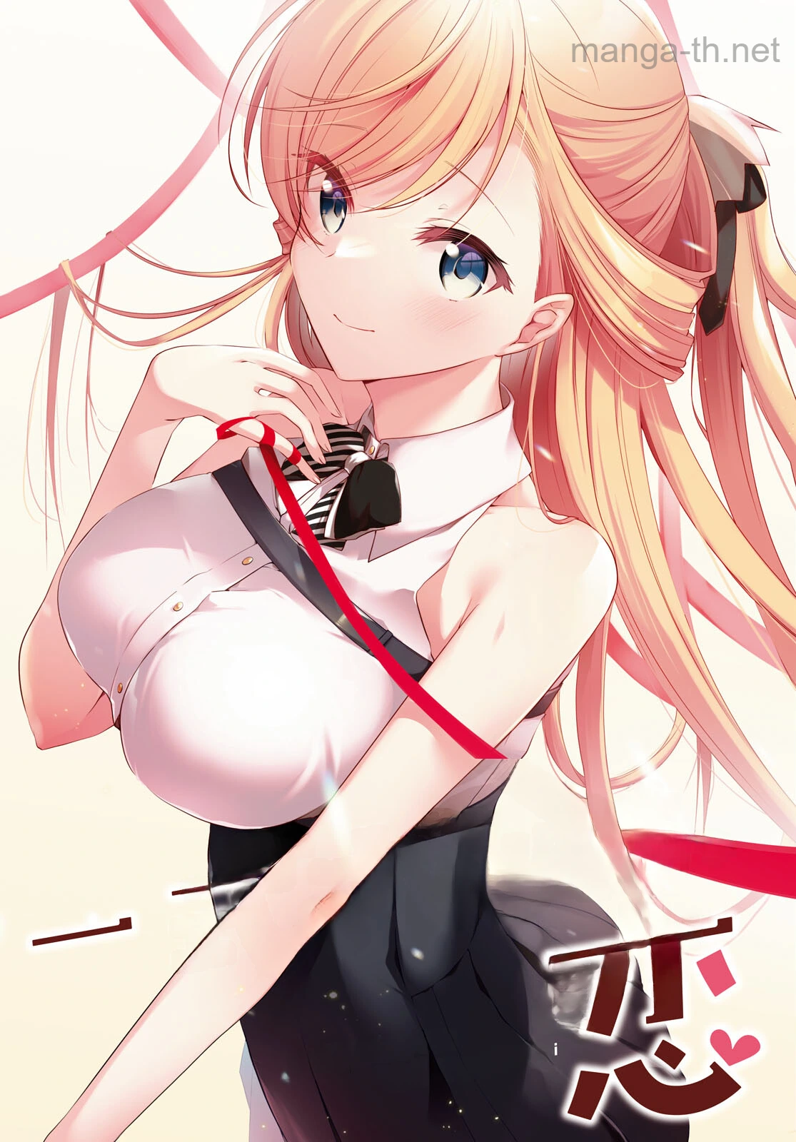 Isshiki-san wa Koi o Shiritai หน้า 3