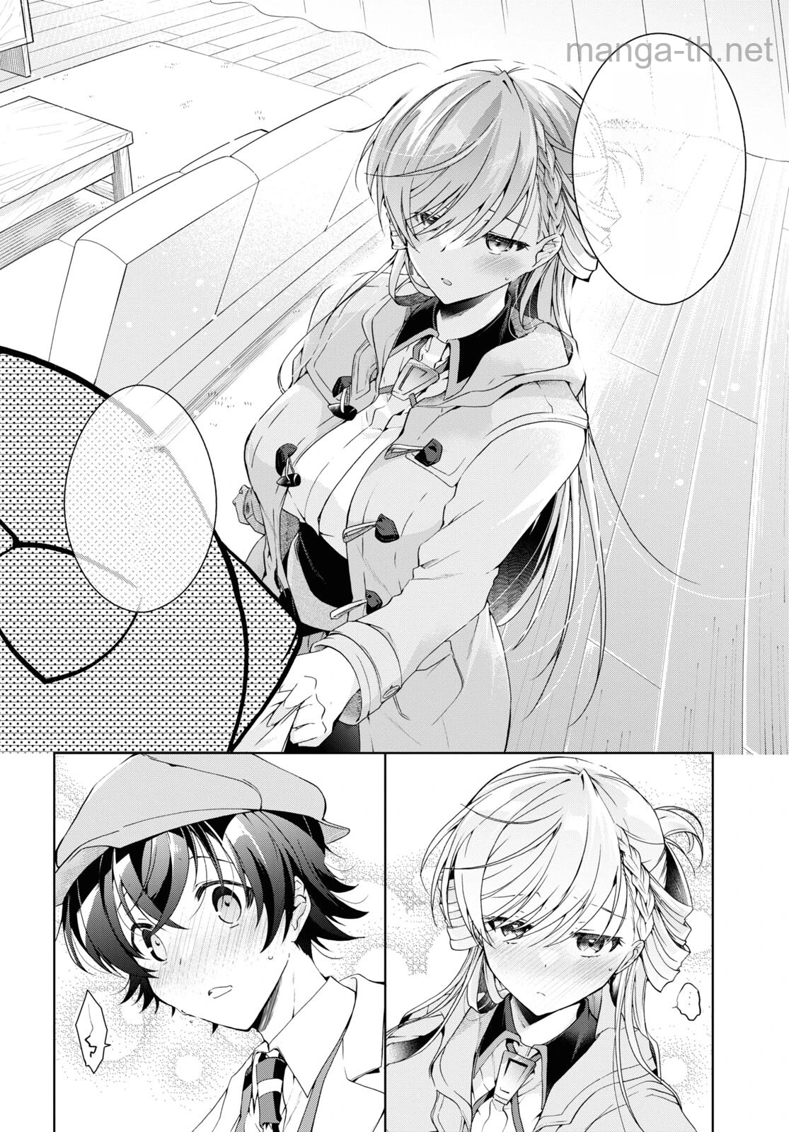Isshiki-san wa Koi o Shiritai หน้า 7
