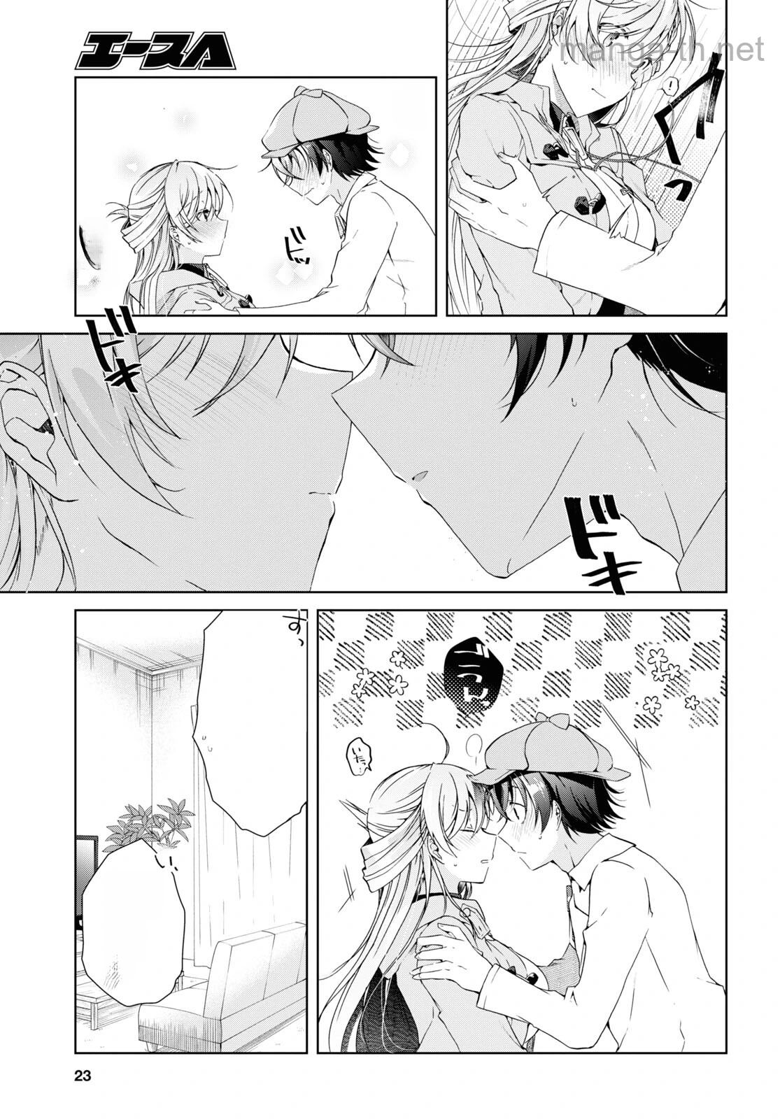 Isshiki-san wa Koi o Shiritai หน้า 8