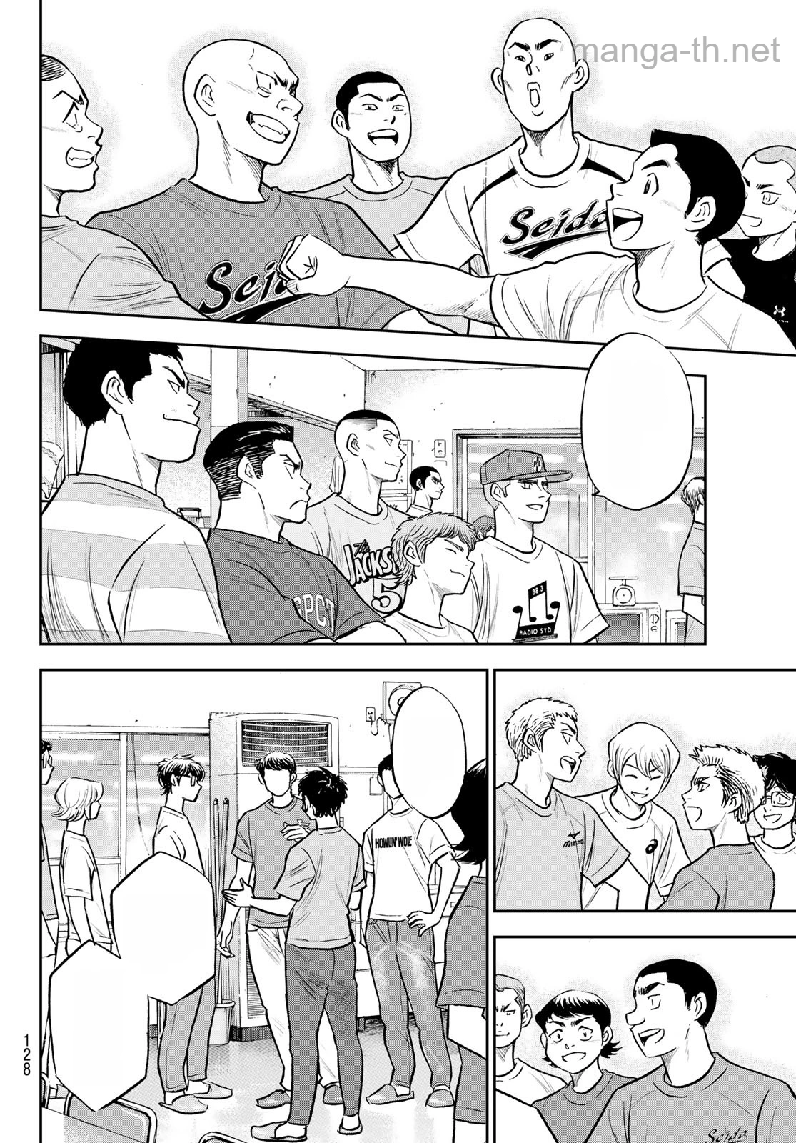 Daiya no A – Act II หน้า 4