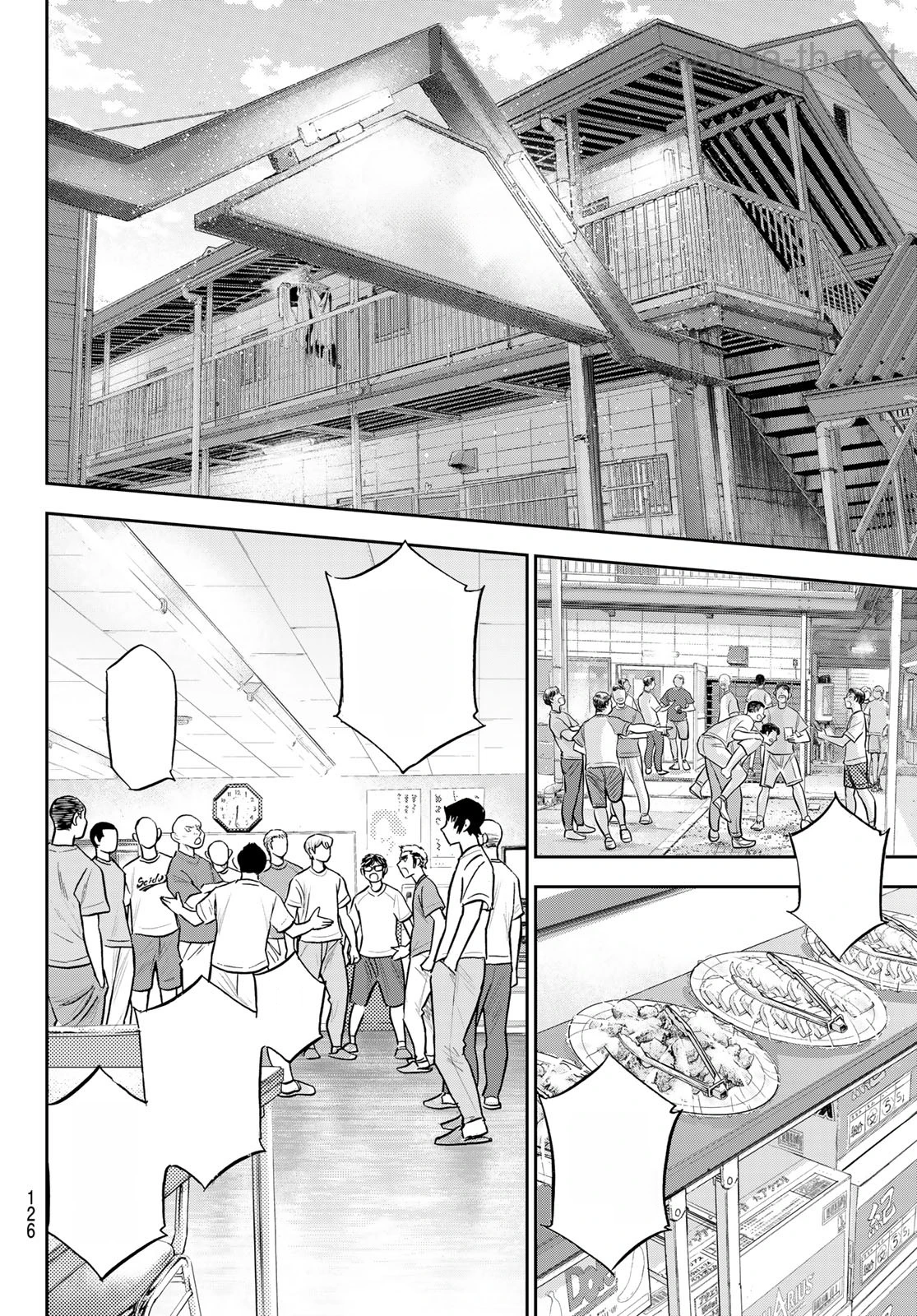 Daiya no A – Act II หน้า 2
