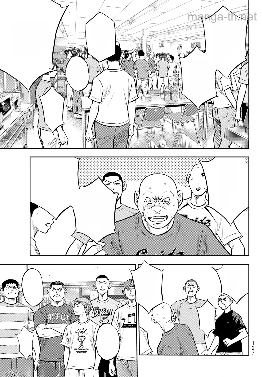 Daiya no A – Act II หน้า 3
