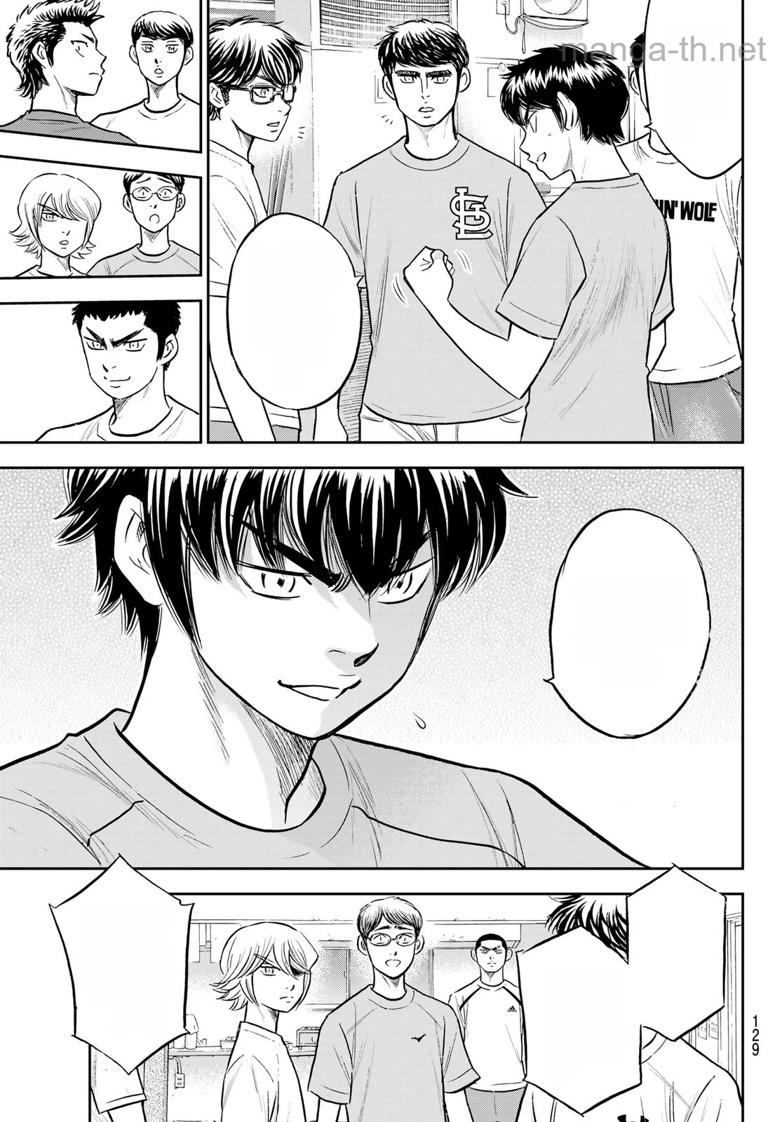 Daiya no A – Act II หน้า 5