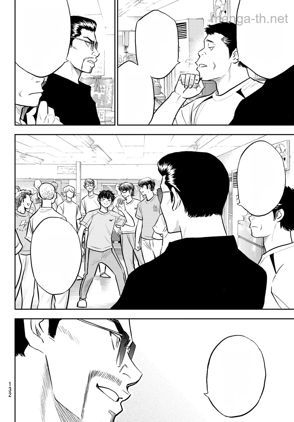Daiya no A – Act II หน้า 8