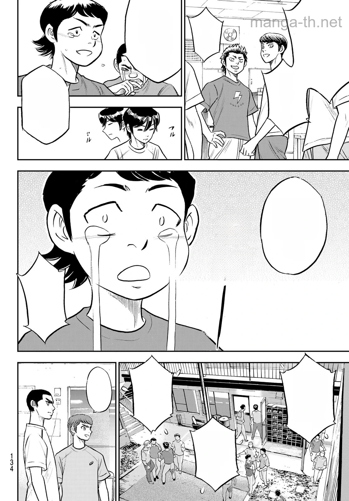 Daiya no A – Act II หน้า 10