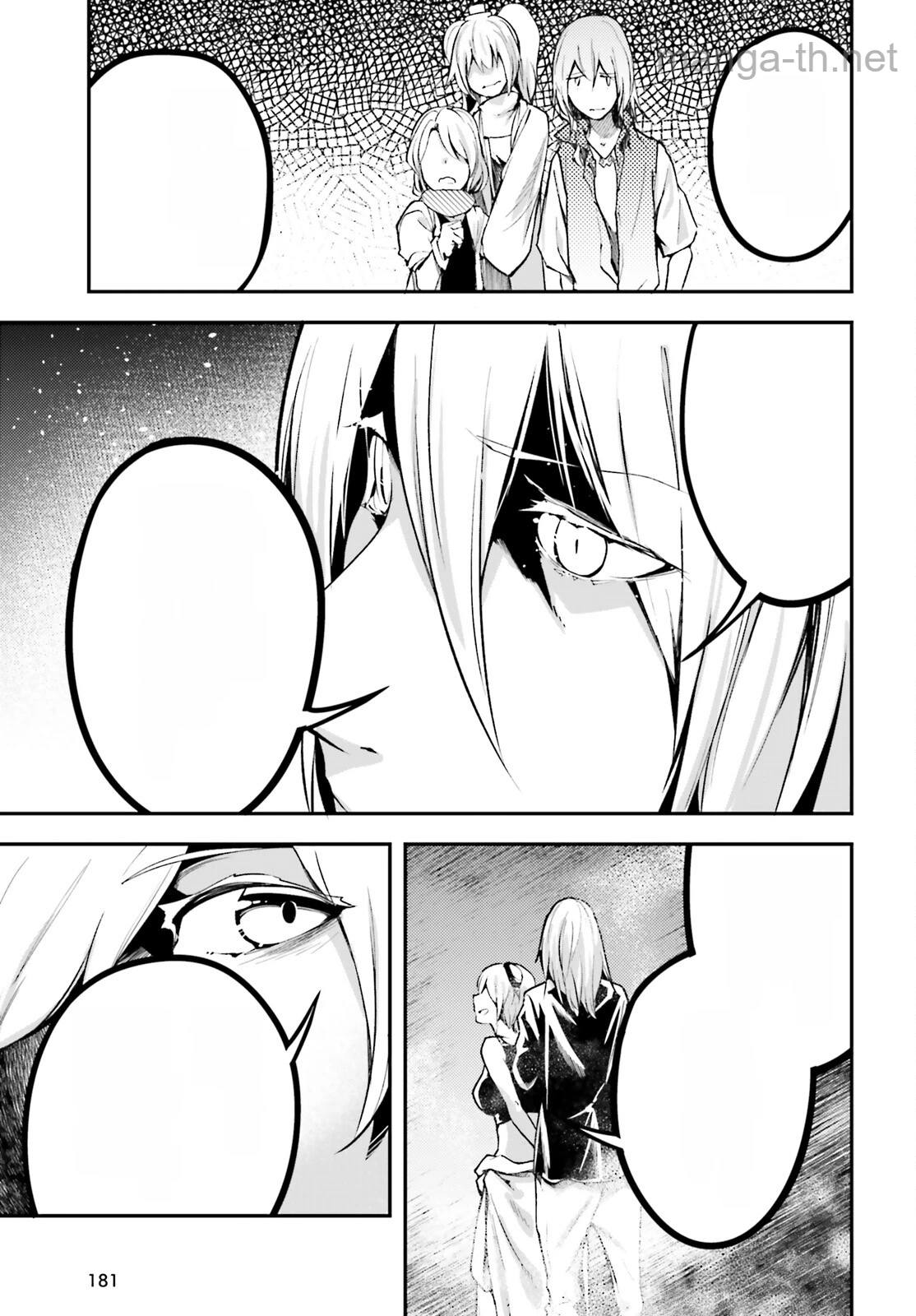 LV999 no Murabito หน้า 5
