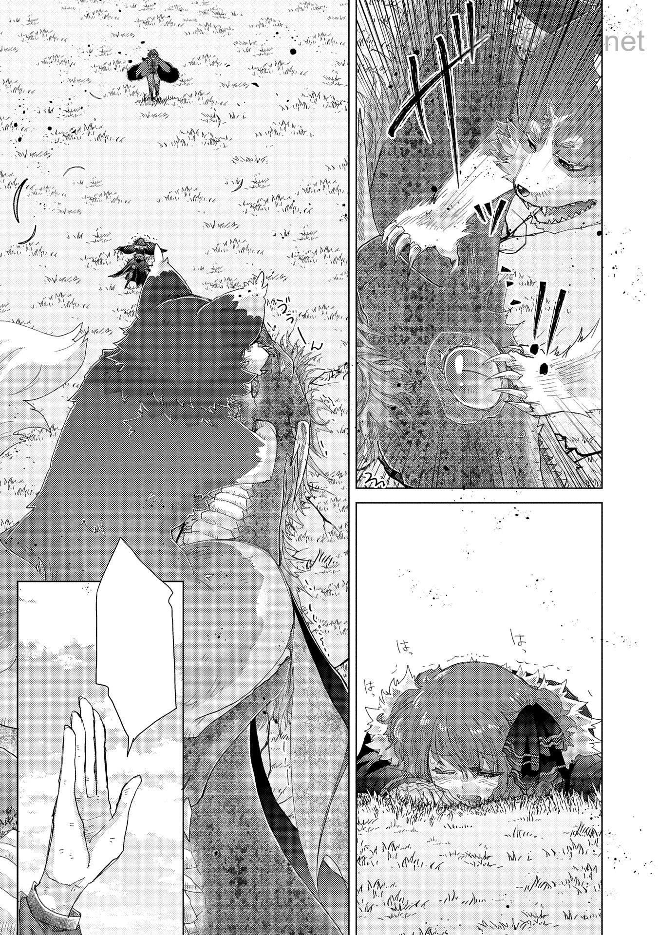 Yuukyuu no Gusha Asley no, Kenja no Susume หน้า 7