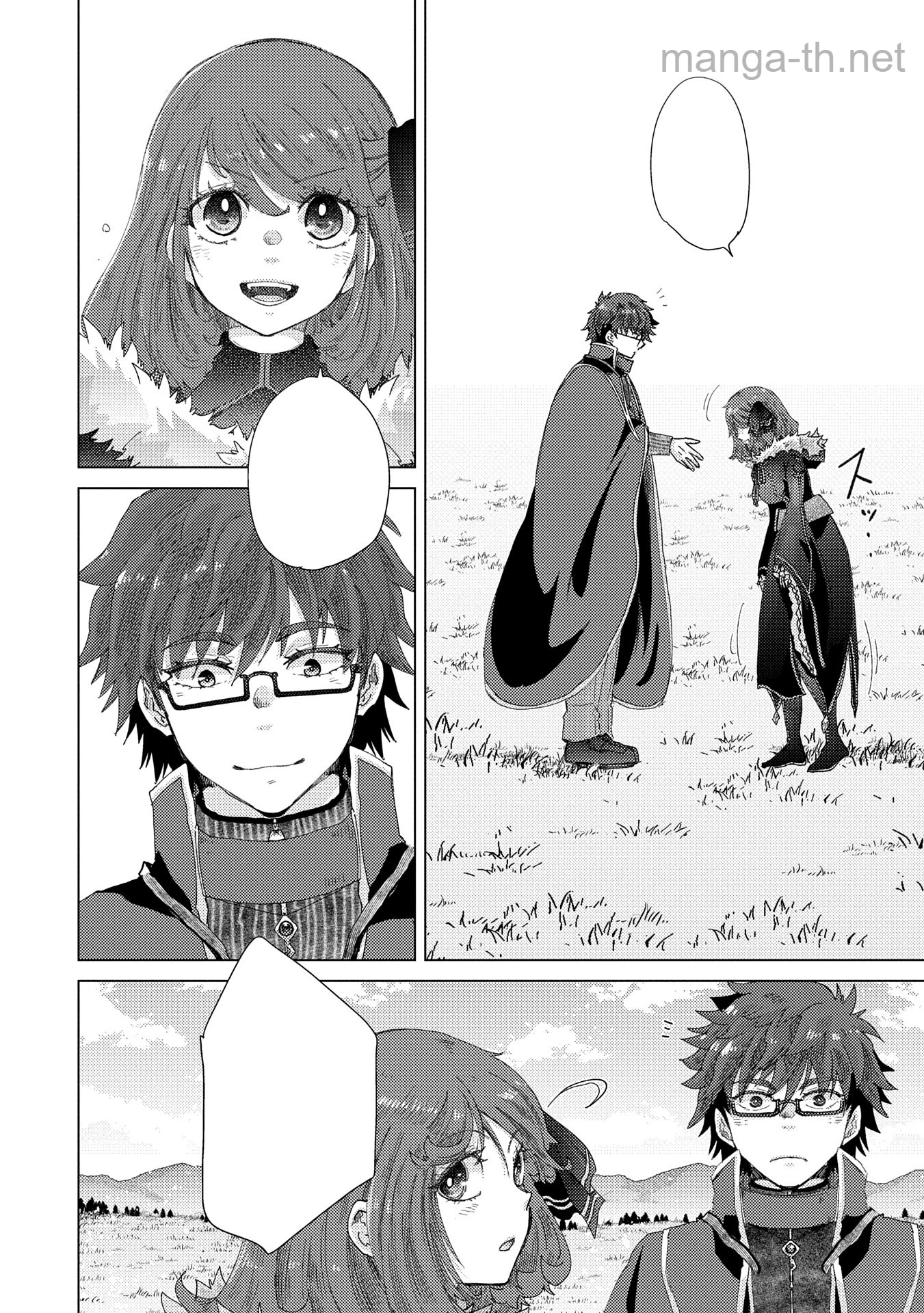 Yuukyuu no Gusha Asley no, Kenja no Susume หน้า 10