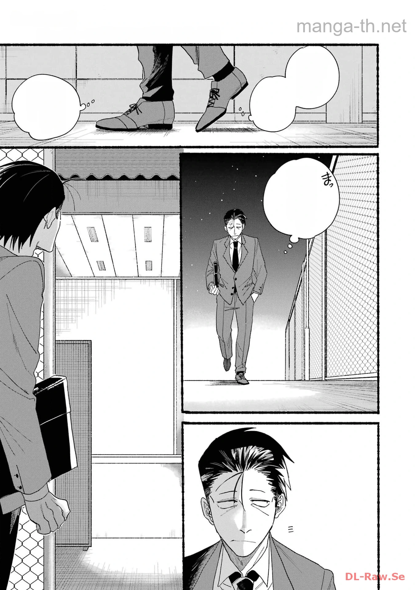 Suupaa no Ura de Yani Suu Futari หน้า 7