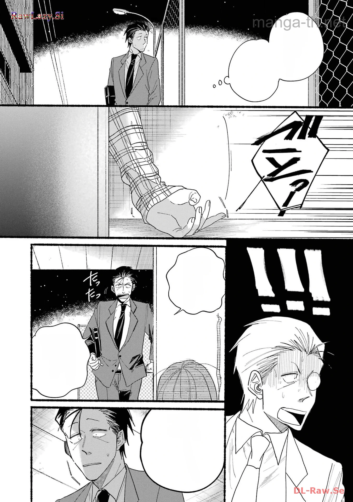 Suupaa no Ura de Yani Suu Futari หน้า 8