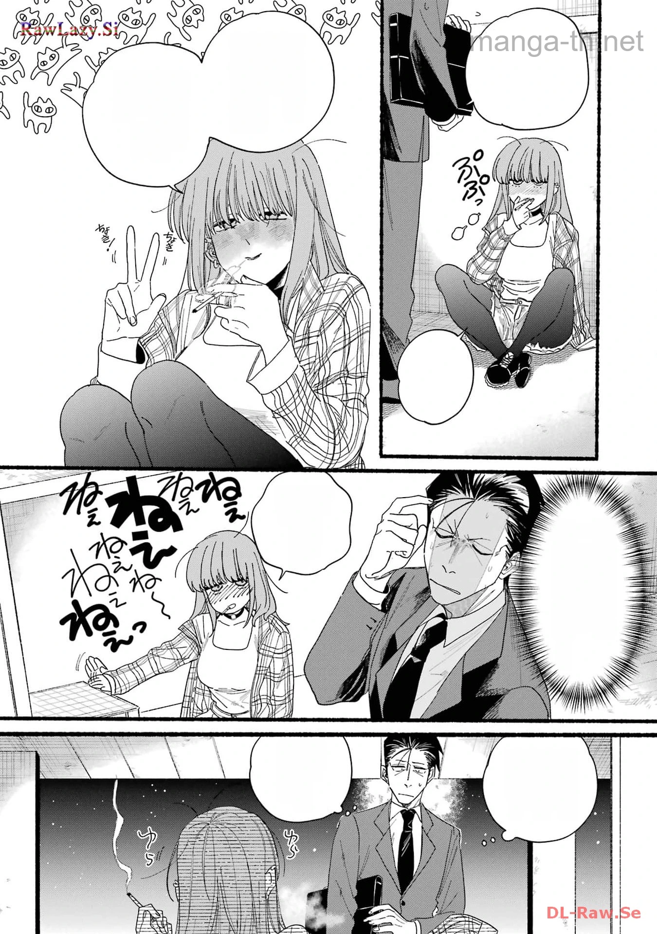 Suupaa no Ura de Yani Suu Futari หน้า 10