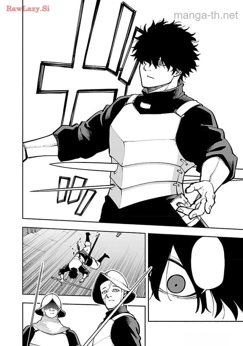 Katainaka no Ossan, Kensei ni Naru: Tada no Inaka no Kenjutsu Shihan datta no ni, Taisei Shita Deshi-tachi ga Ore o Houtte Kurenai Ken หน้า 6