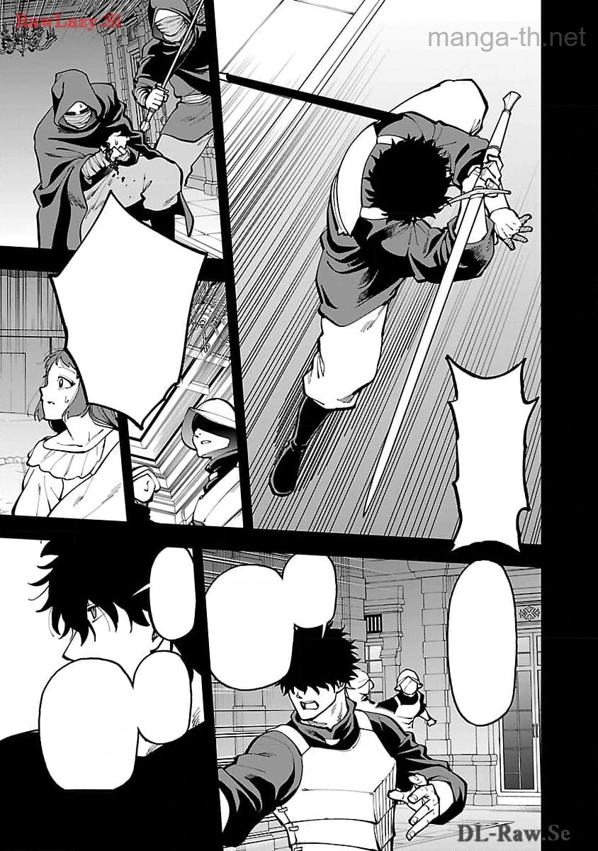 Katainaka no Ossan, Kensei ni Naru: Tada no Inaka no Kenjutsu Shihan datta no ni, Taisei Shita Deshi-tachi ga Ore o Houtte Kurenai Ken หน้า 5