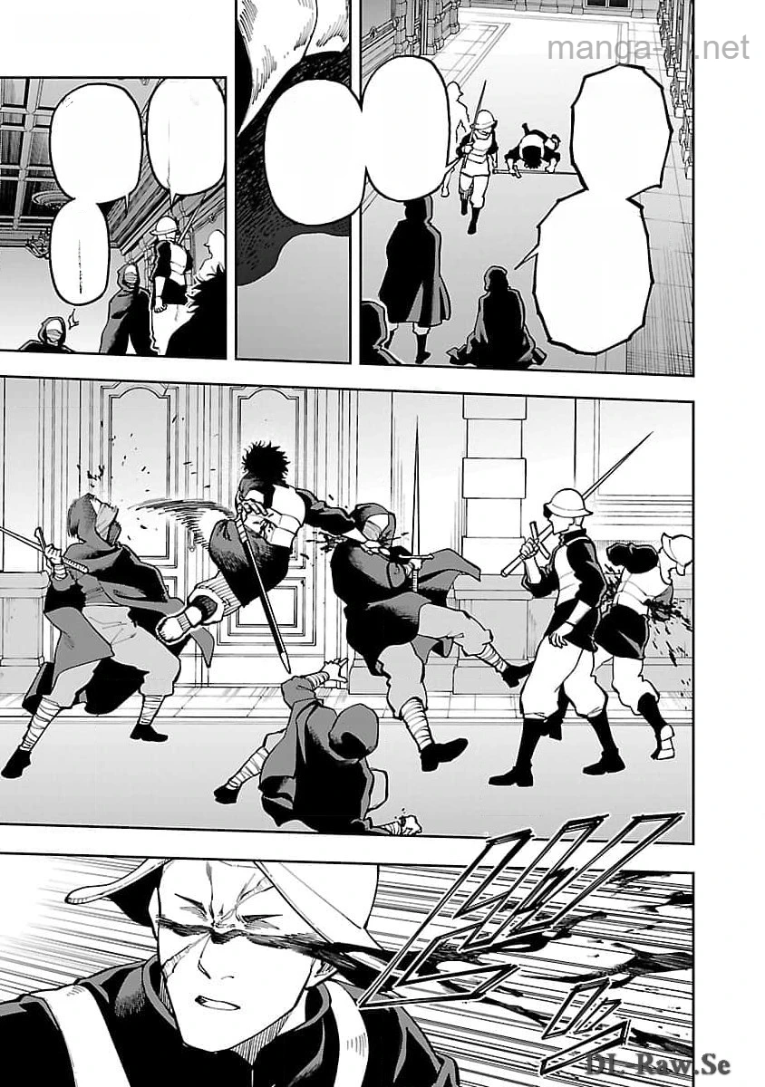 Katainaka no Ossan, Kensei ni Naru: Tada no Inaka no Kenjutsu Shihan datta no ni, Taisei Shita Deshi-tachi ga Ore o Houtte Kurenai Ken หน้า 7