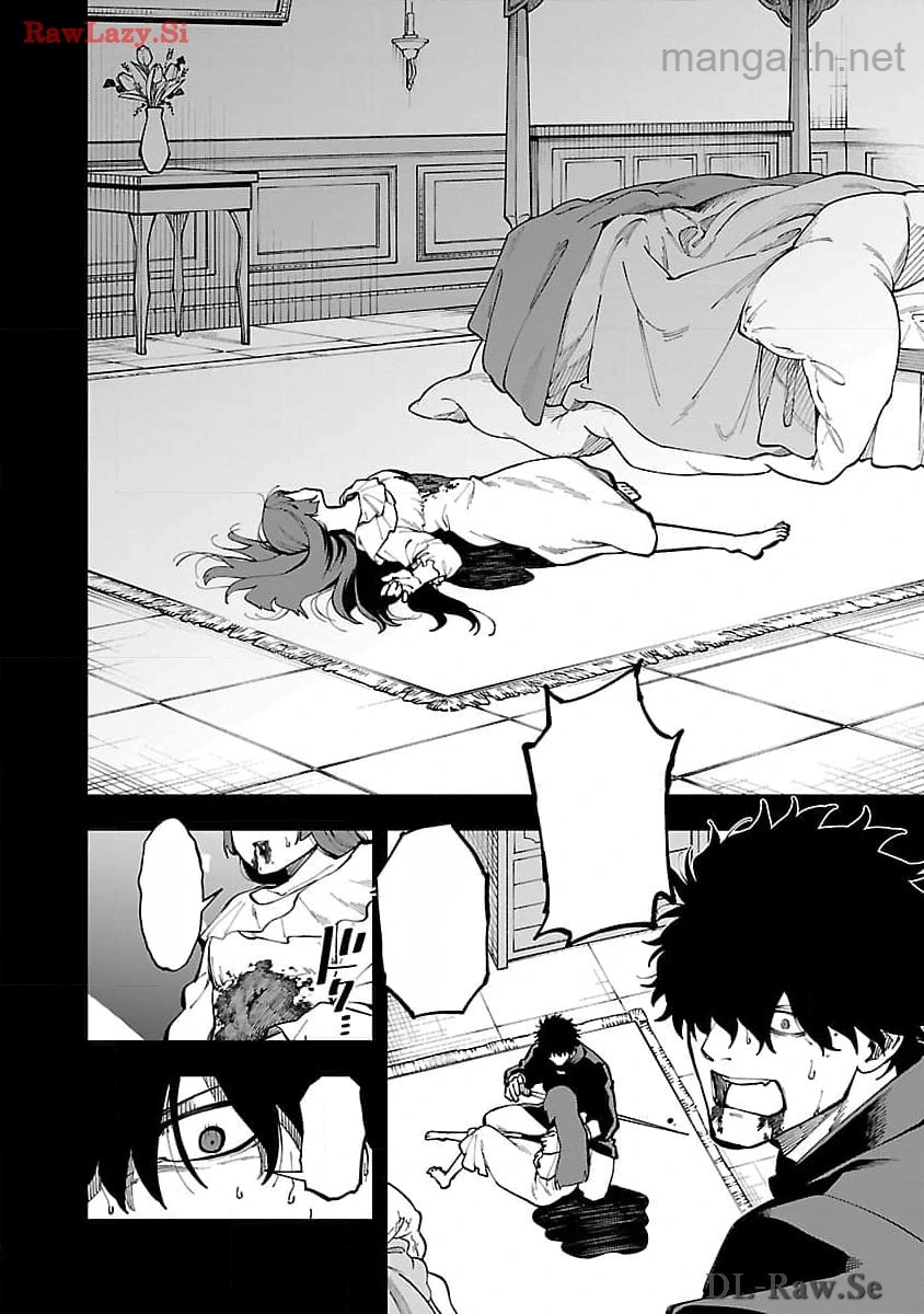 Katainaka no Ossan, Kensei ni Naru: Tada no Inaka no Kenjutsu Shihan datta no ni, Taisei Shita Deshi-tachi ga Ore o Houtte Kurenai Ken หน้า 10