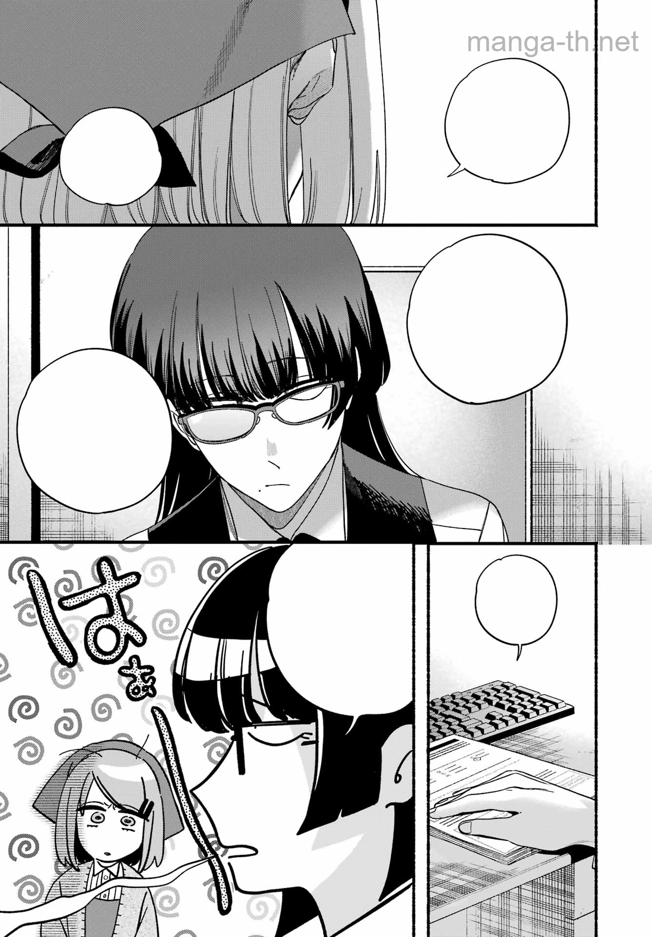 Suupaa no Ura de Yani Suu Futari หน้า 5