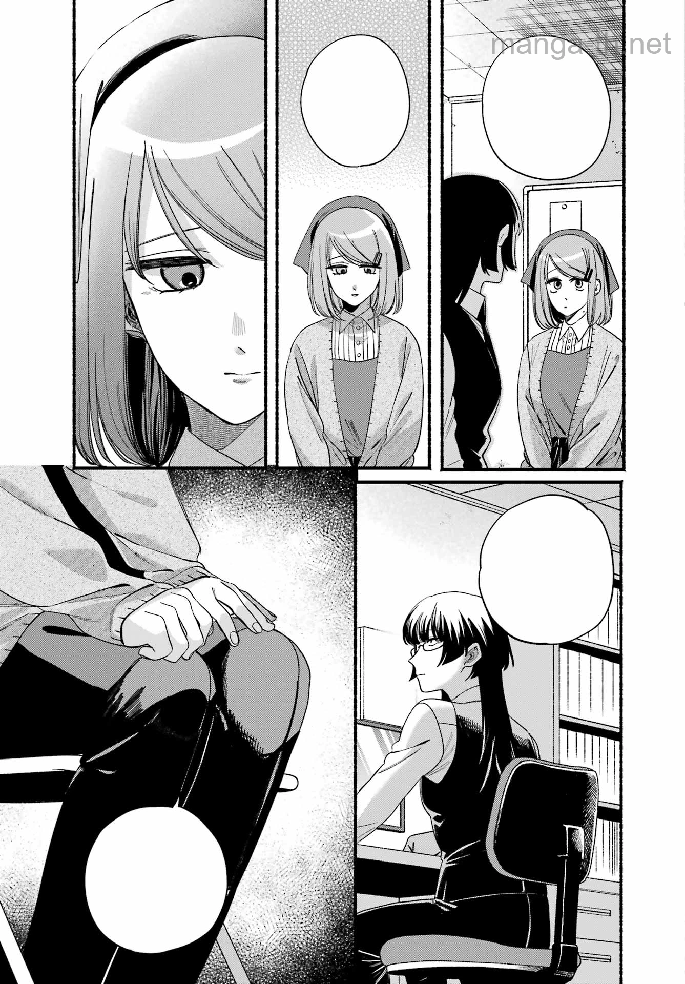 Suupaa no Ura de Yani Suu Futari หน้า 7