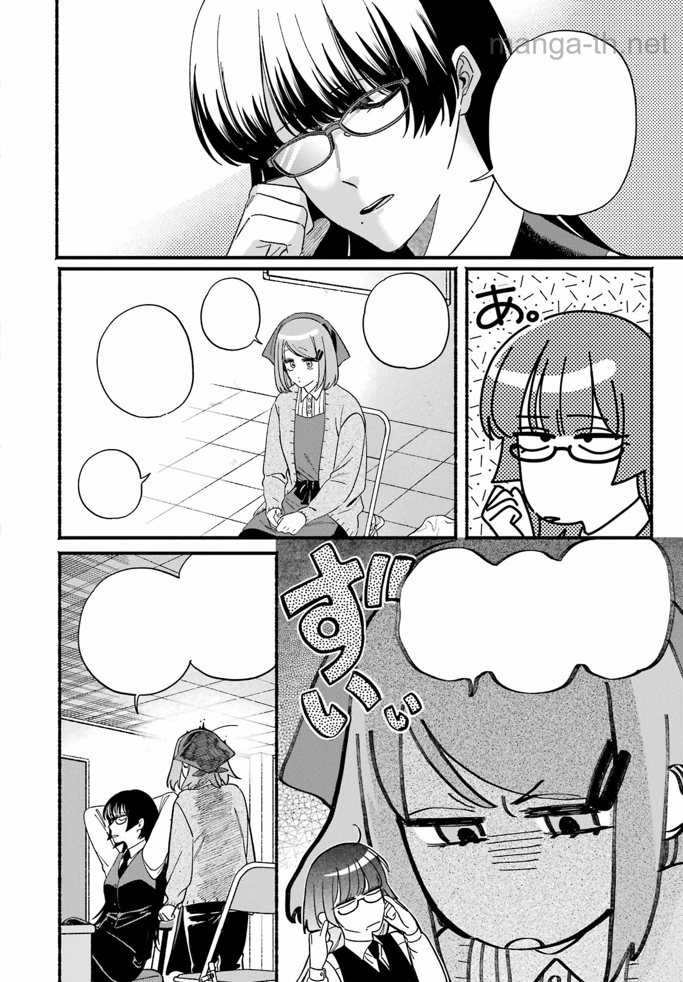 Suupaa no Ura de Yani Suu Futari หน้า 10