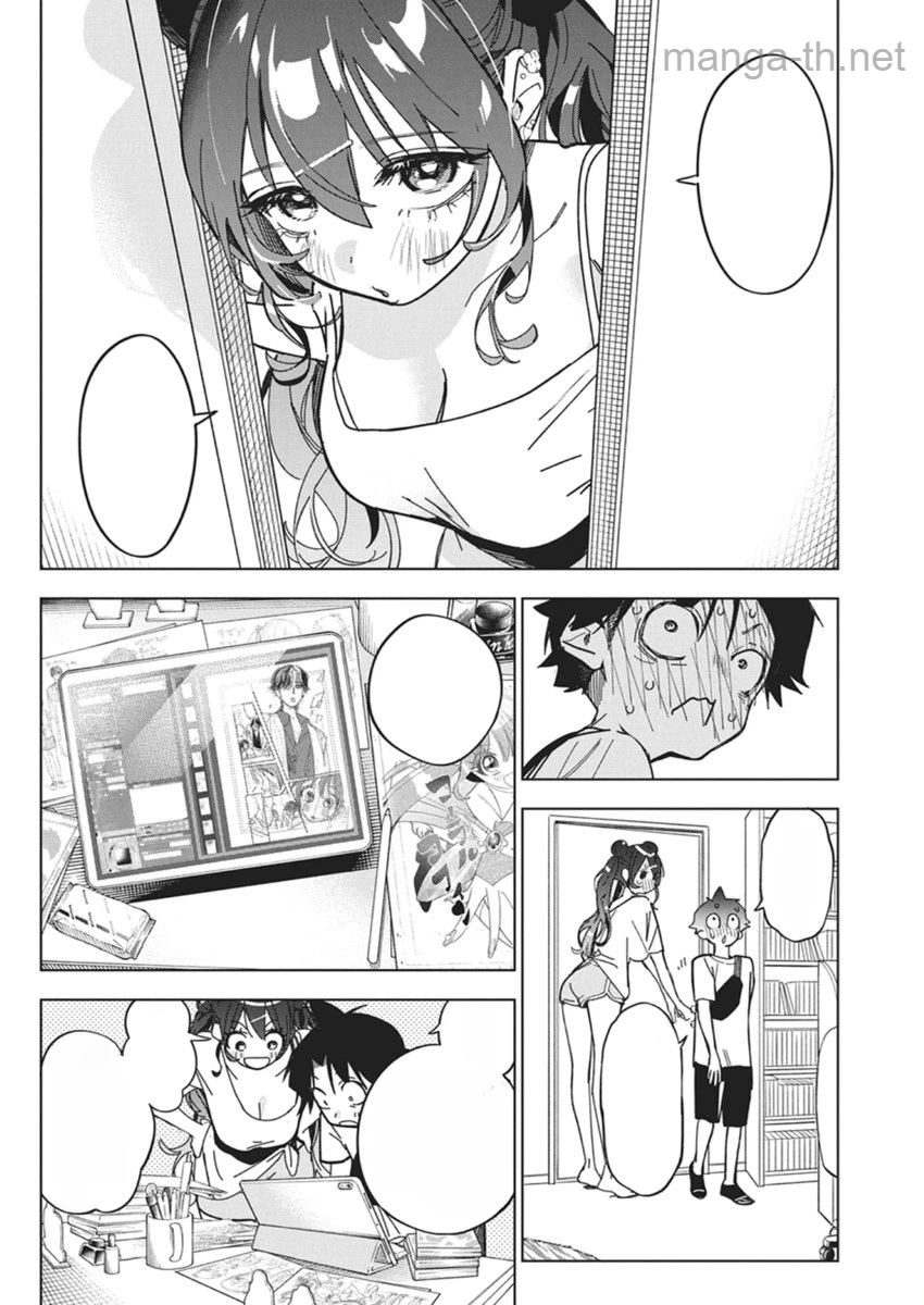 Kakunaru Ue wa หน้า 6
