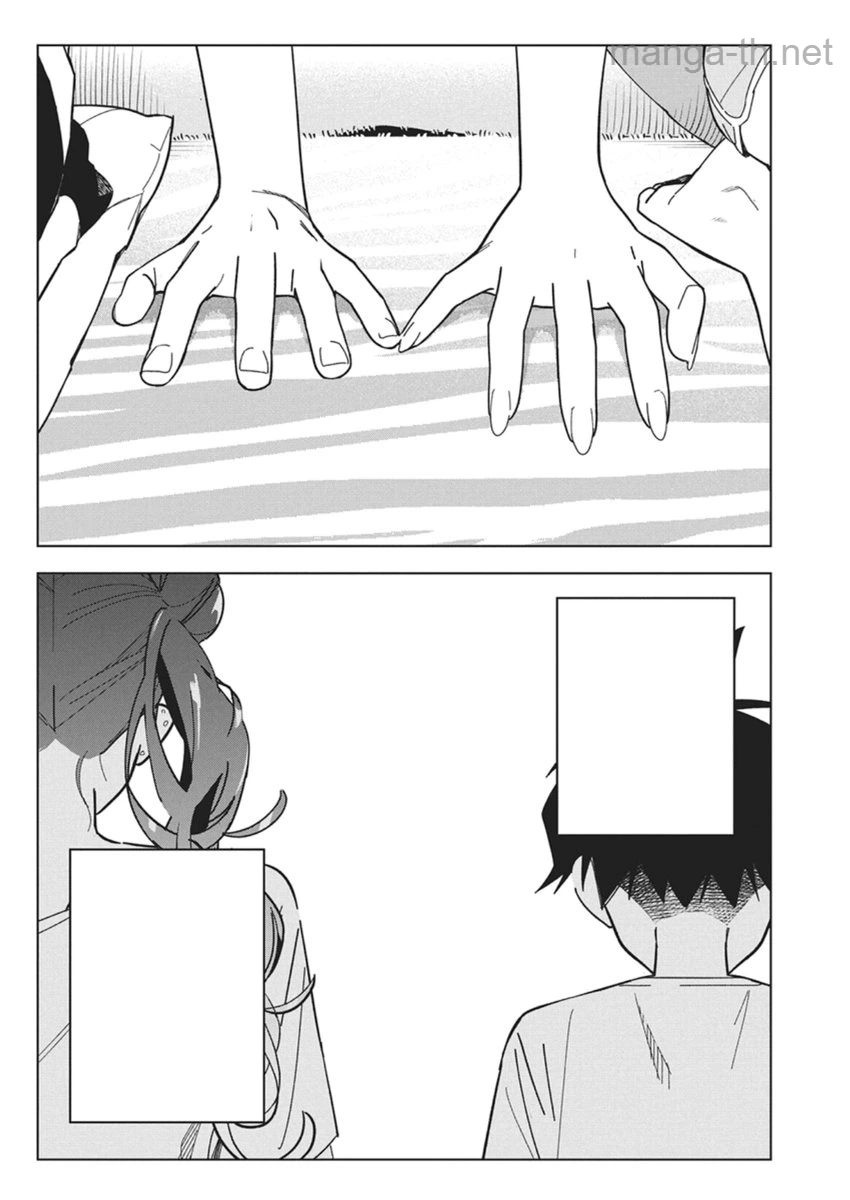 Kakunaru Ue wa หน้า 10