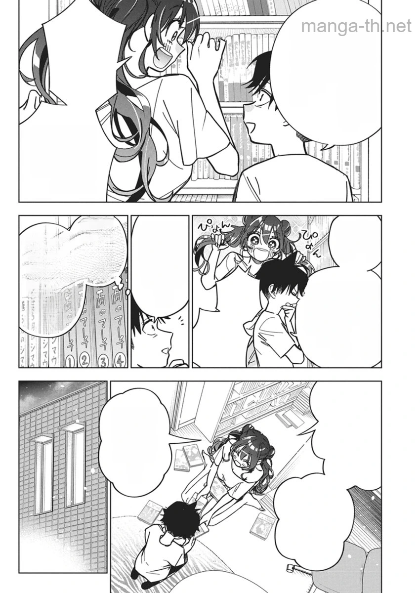 Kakunaru Ue wa หน้า 8