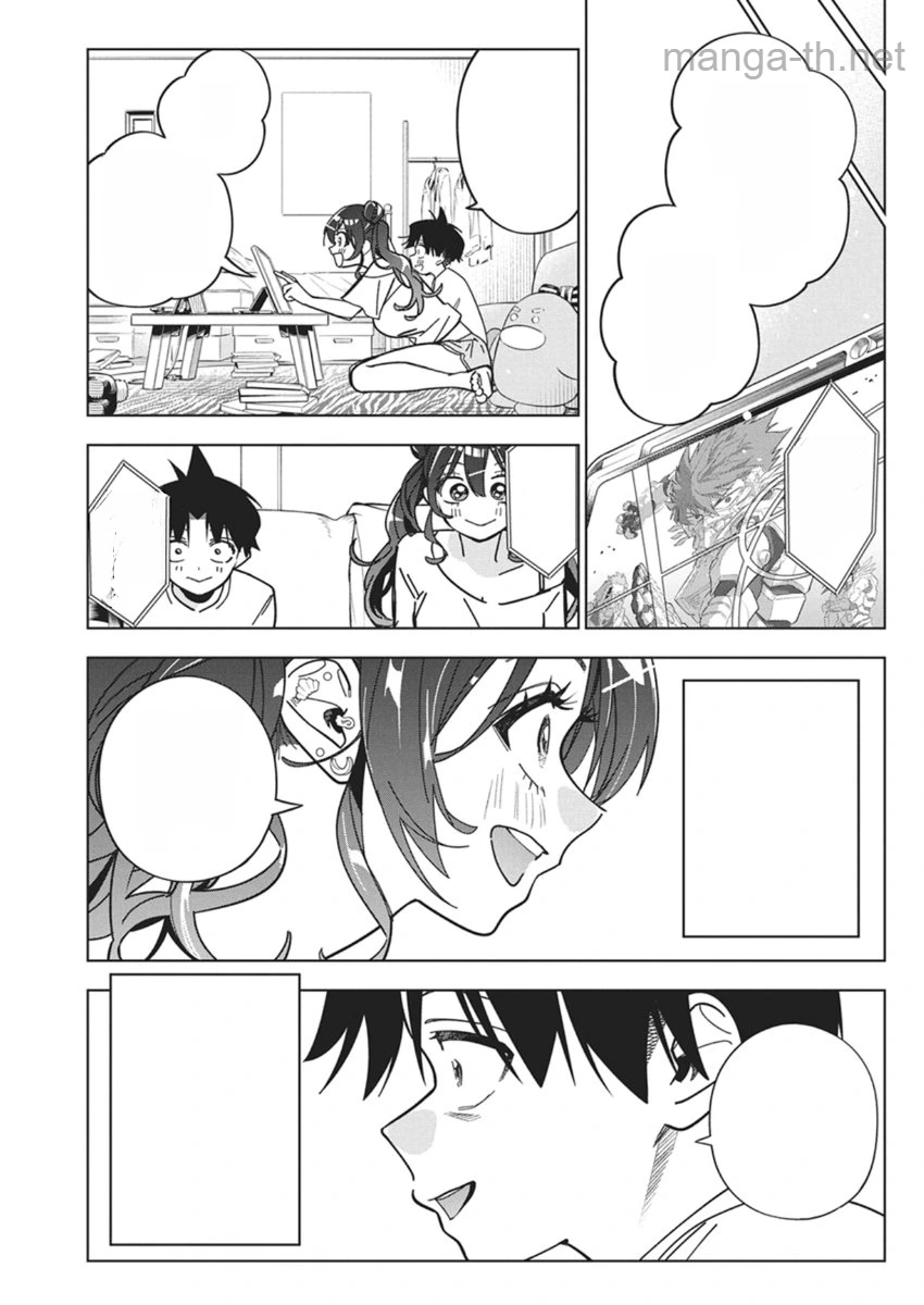 Kakunaru Ue wa หน้า 9