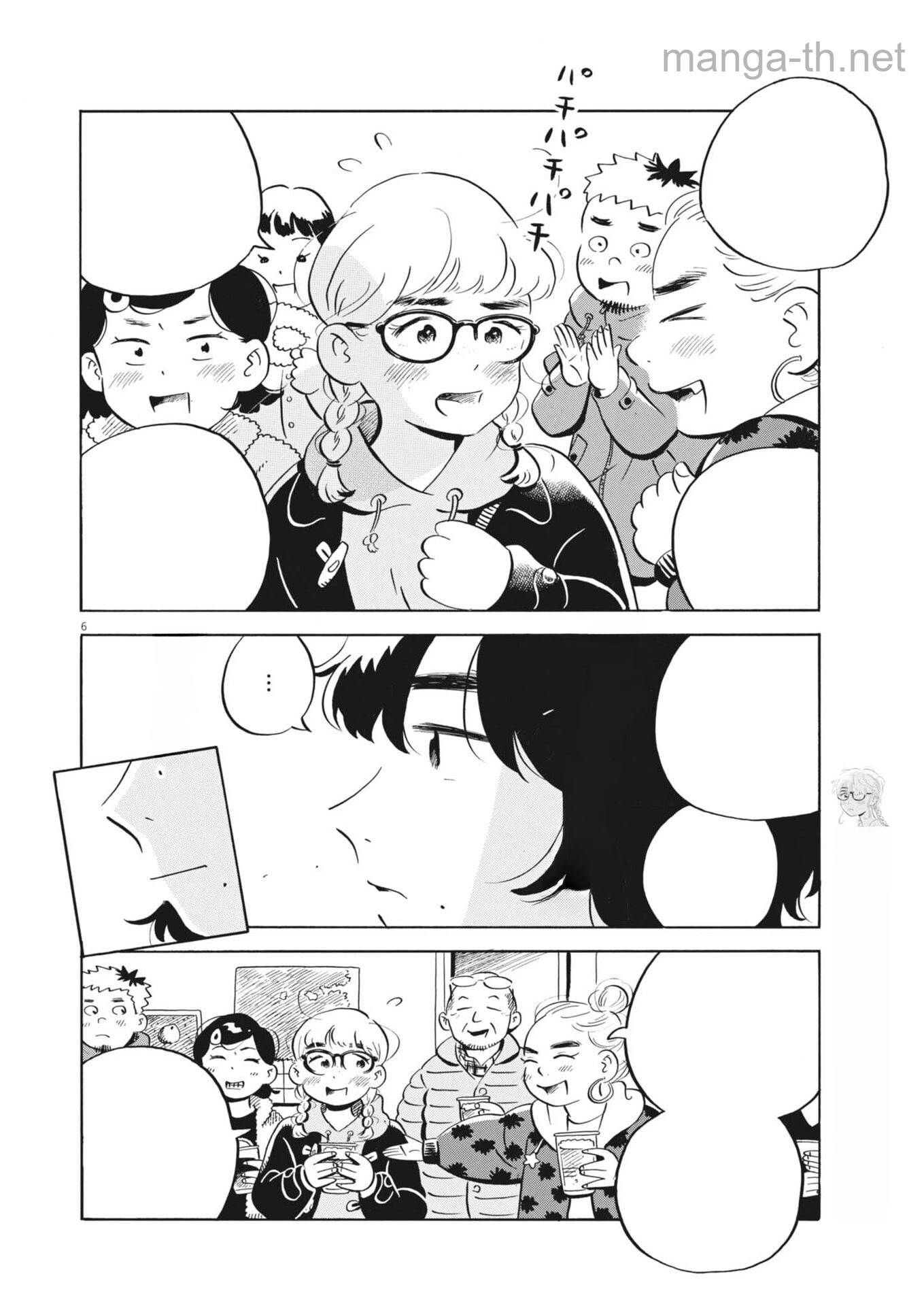 Hirayasumi หน้า 6
