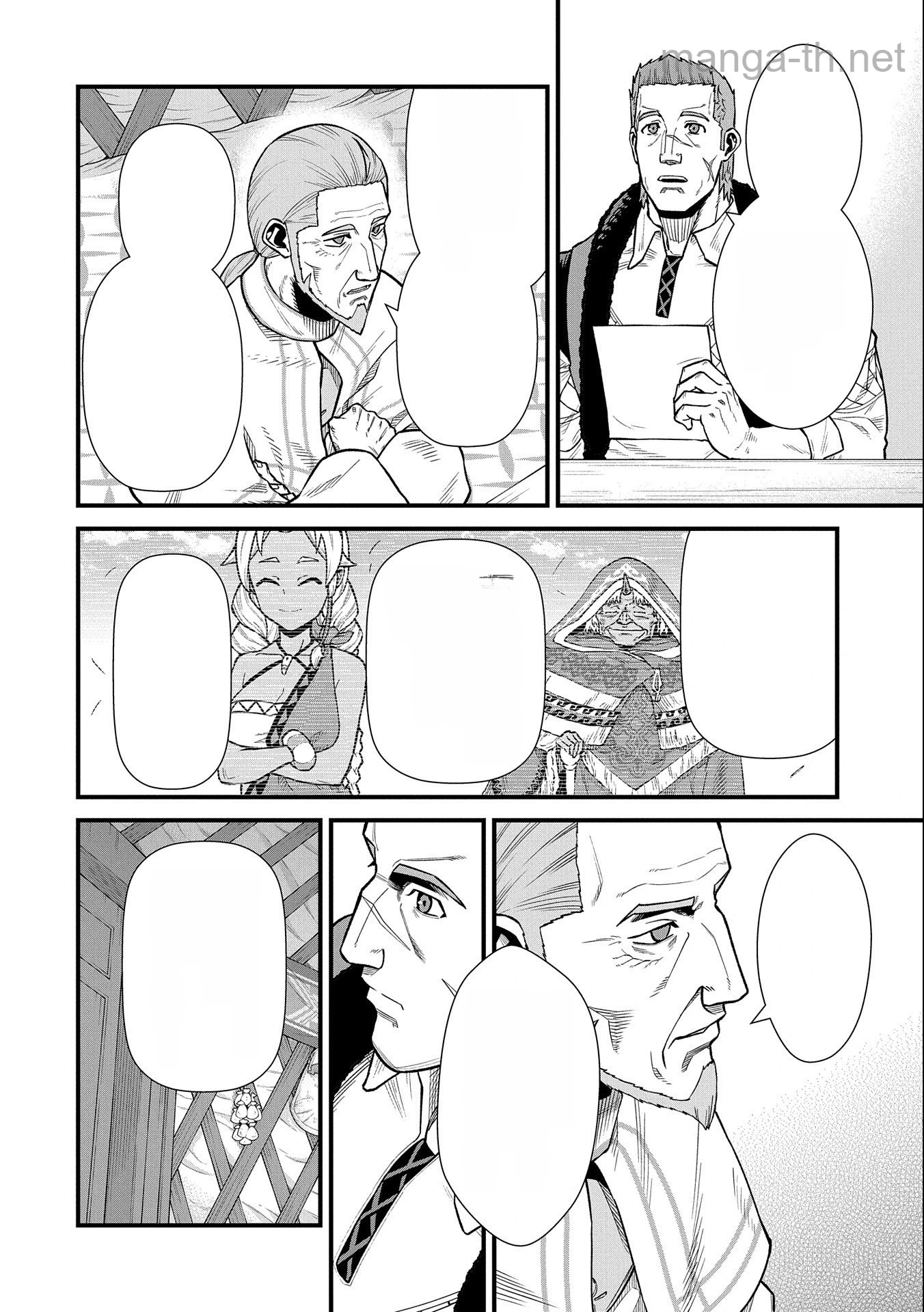 Ryoumin 0-nin Start no Henkyou Ryoushusama หน้า 6