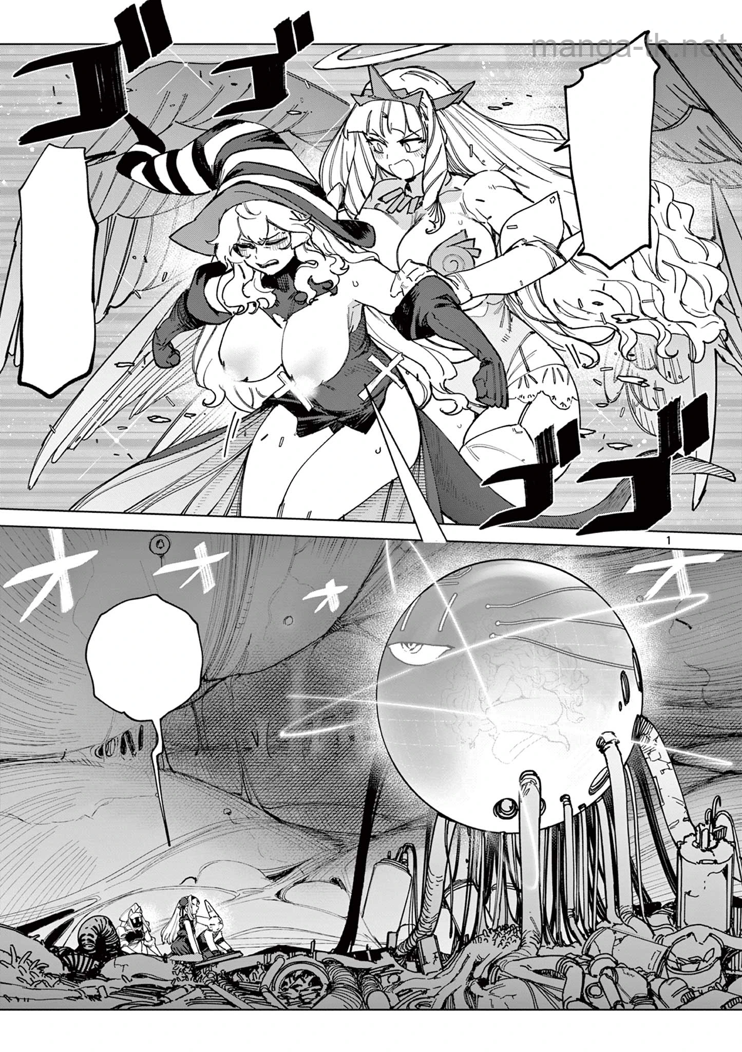 Giant Ojousama หน้า 3