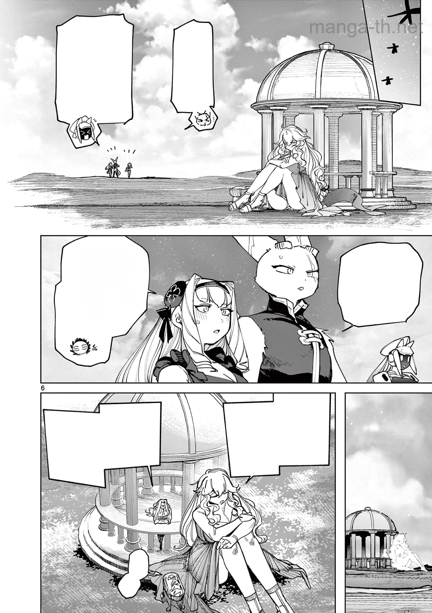 Giant Ojousama หน้า 8