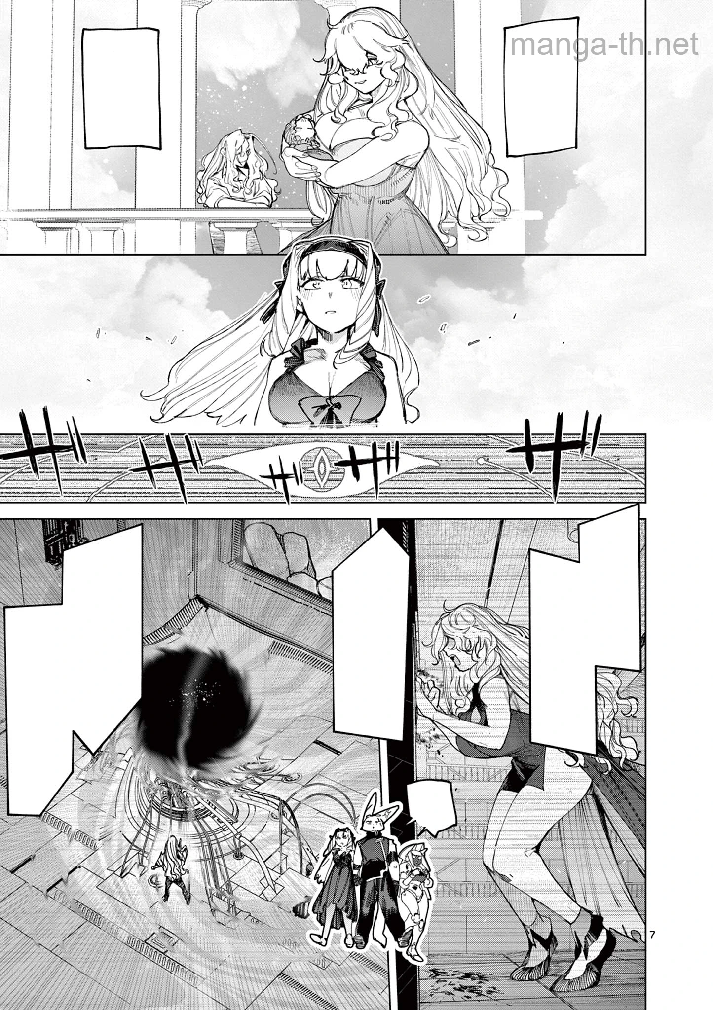 Giant Ojousama หน้า 9