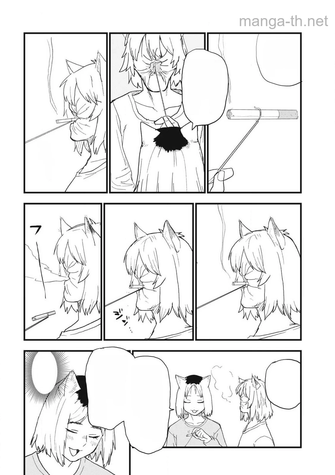 Yani Neko หน้า 4