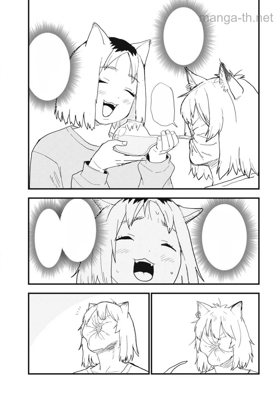 Yani Neko หน้า 5