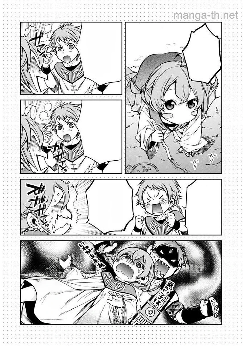 Mushoku Tensei: Isekai Ittara Honki Dasu หน้า 6