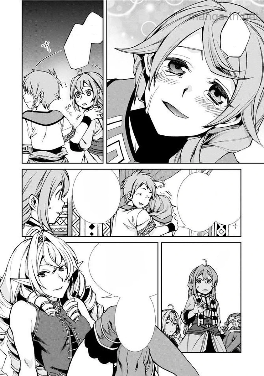 Mushoku Tensei: Isekai Ittara Honki Dasu หน้า 8