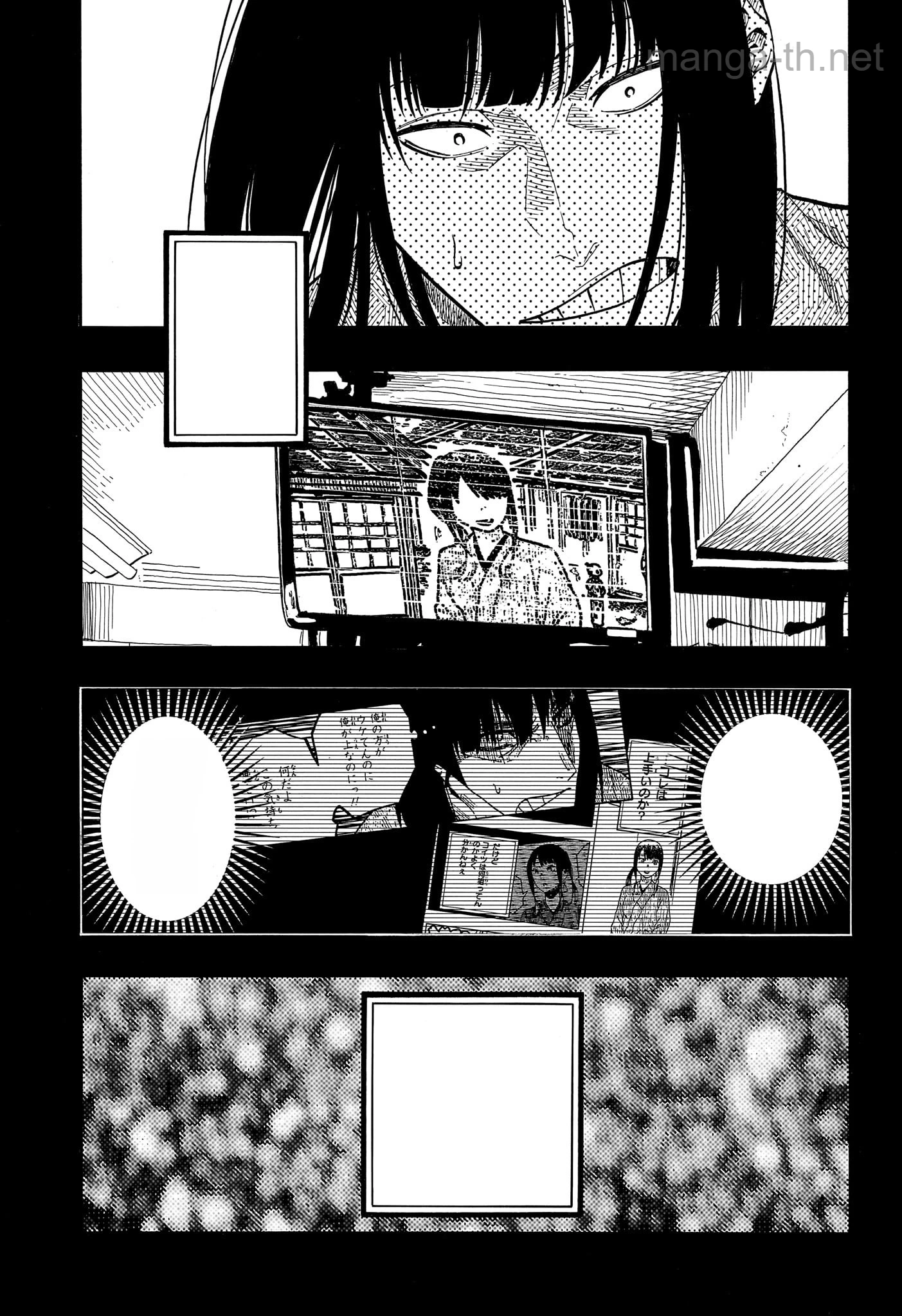 Akane-Banashi หน้า 3