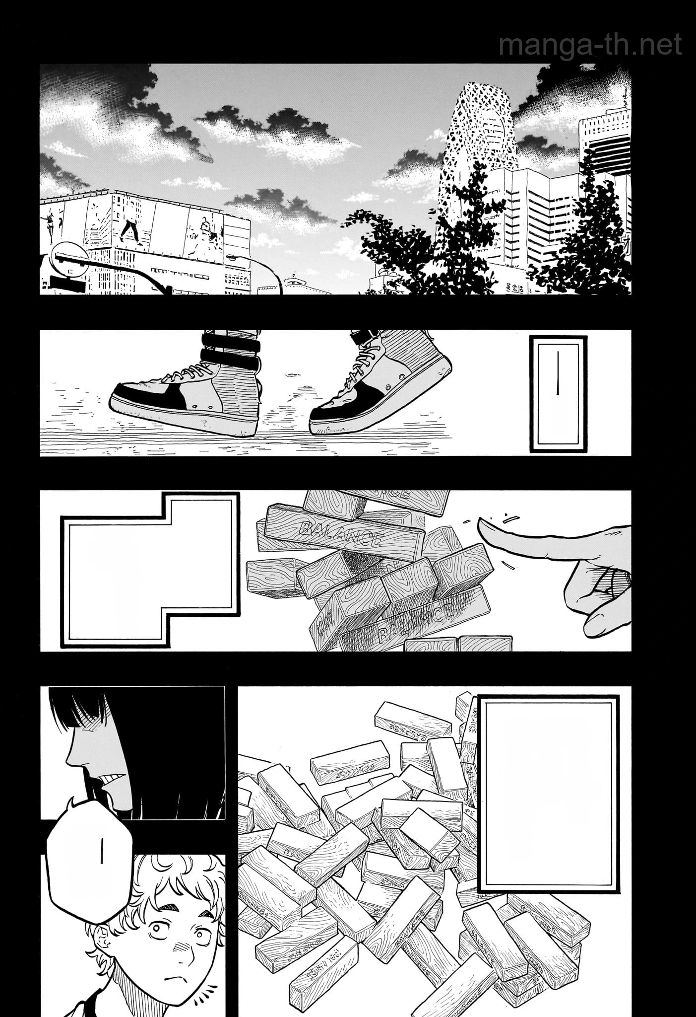 Akane-Banashi หน้า 4